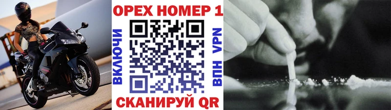 Наркота Звенигово Cocaine Гашиш Псилоцибиновые грибы кракен как зайти Конопля