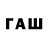 ТГК Wax Ruvim Kulikovits