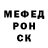 МЕТАМФЕТАМИН витя Elizavetka Taro