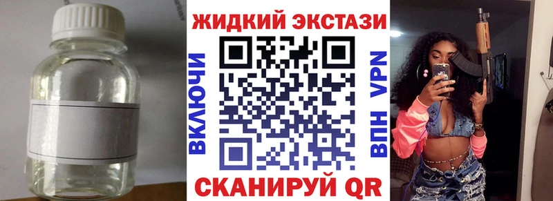 БУТИРАТ бутик  где купить   Звенигово 
