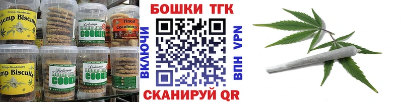 Canna-Cookies марихуана  Звенигово 