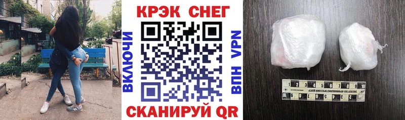 КОКАИН 97%  кракен   Звенигово 