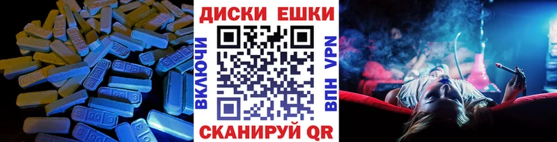 что такое наркотик  Звенигово  Экстази XTC 