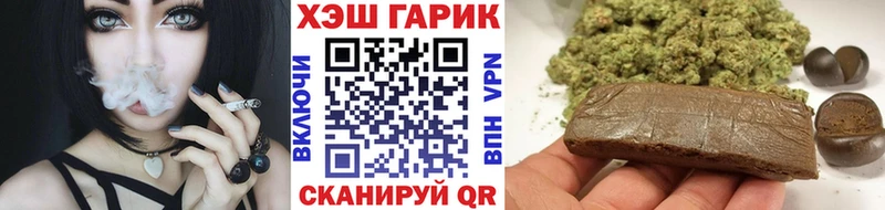 ГАШ Cannabis  Звенигово 