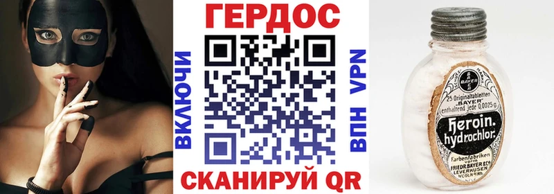 купить наркотики сайты  Звенигово  ГЕРОИН VHQ 