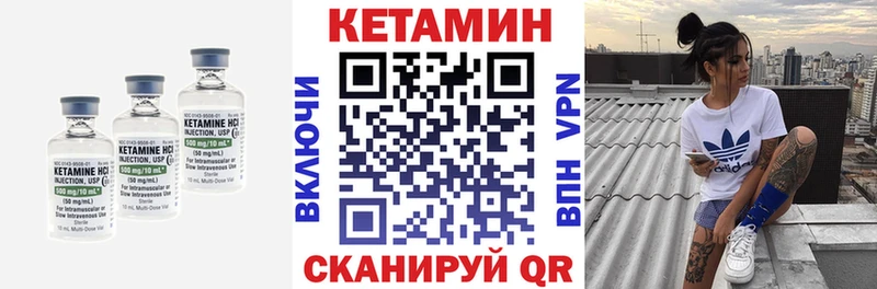 продажа наркотиков  Звенигово  Кетамин VHQ 