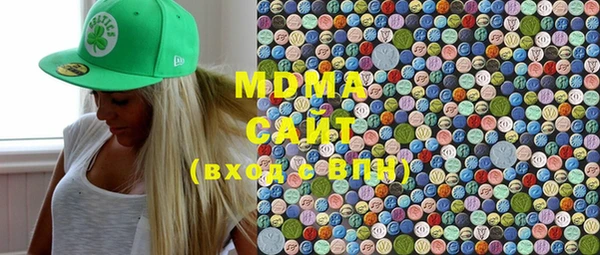 дистиллят марихуана Волосово