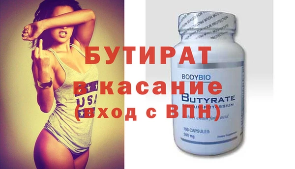 первитин Вяземский