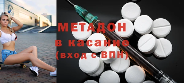 альфа пвп Горно-Алтайск