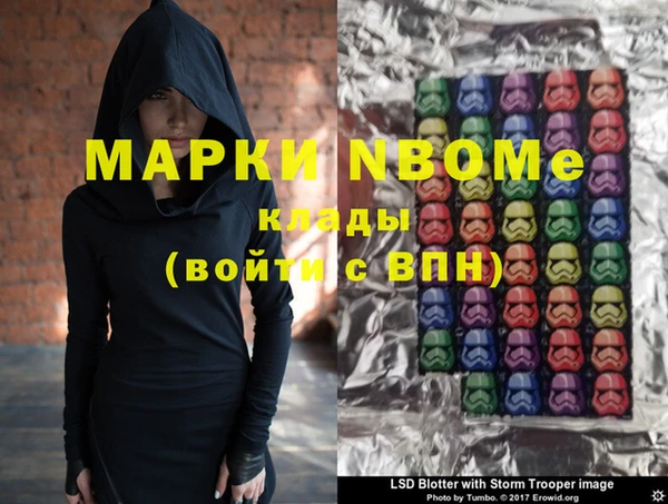 гашишное масло Вязники