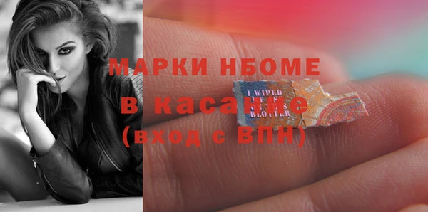 мет Вязьма