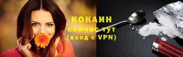 гашишное масло Вязники
