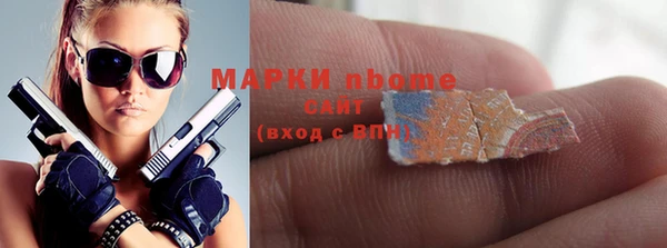 mix Горнозаводск