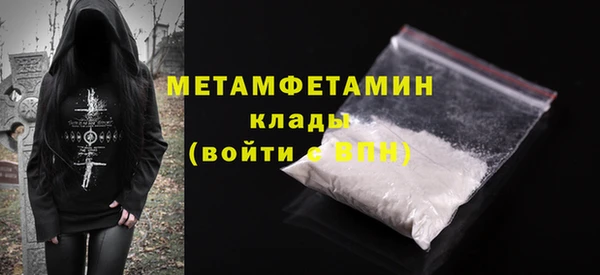 амфетамин Верея