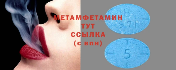 мет Вязьма