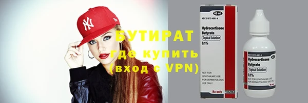 мет Вязьма