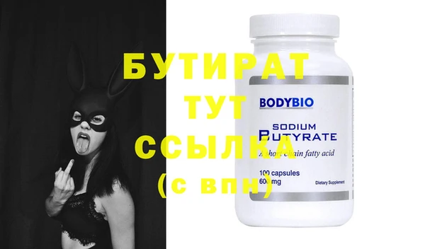 первитин Вяземский