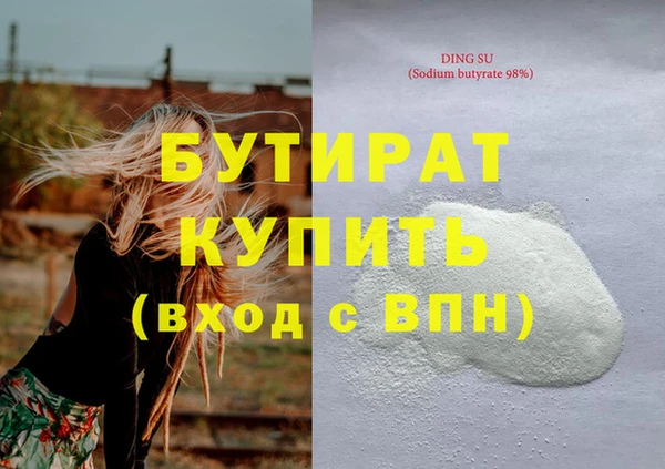 гашишное масло Вязники