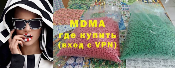мяу мяу мука Горняк
