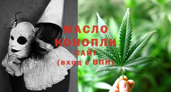 альфа пвп Горно-Алтайск