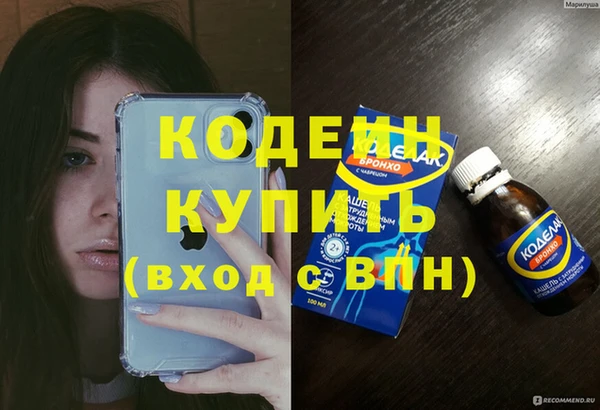 мет Вязьма