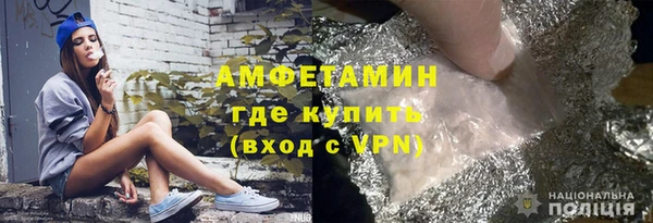 первитин Вяземский