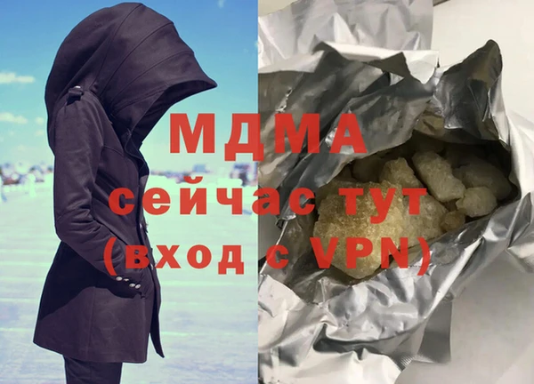 первитин Вяземский