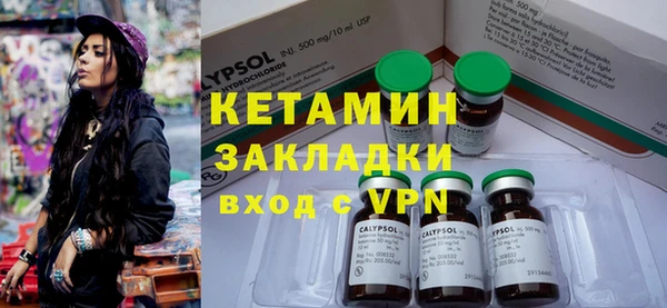 амфетамин Верея
