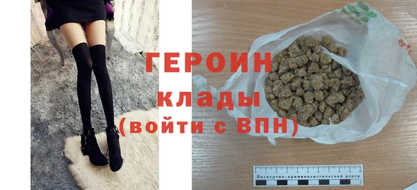 первитин Вяземский