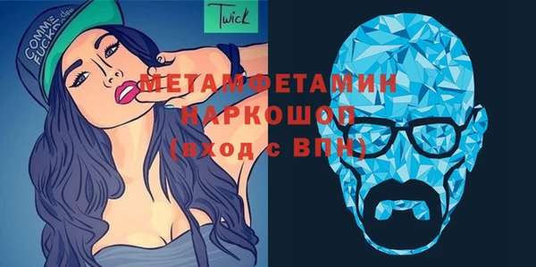 гашишное масло Вязники
