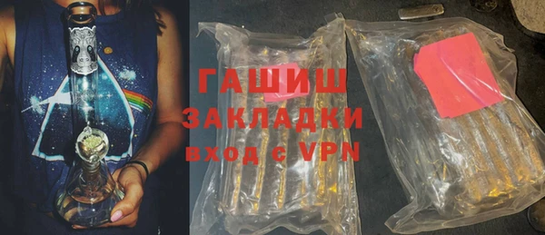 гашишное масло Вязники
