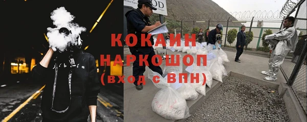 гашишное масло Вязники