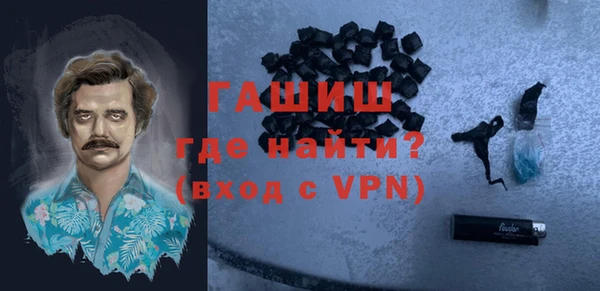мескалин Володарск