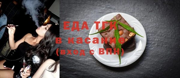 первитин Вяземский