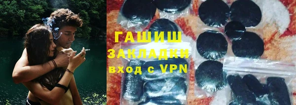 первитин Вяземский