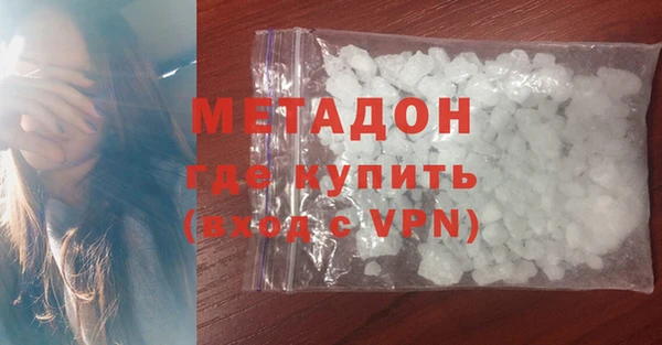 гидра Волоколамск