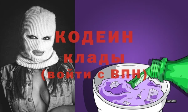 первитин Вяземский