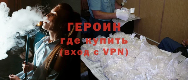 первитин Вяземский