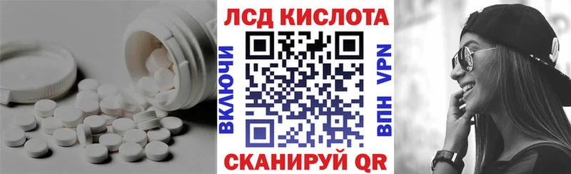 Лсд 25 экстази кислота Звенигово