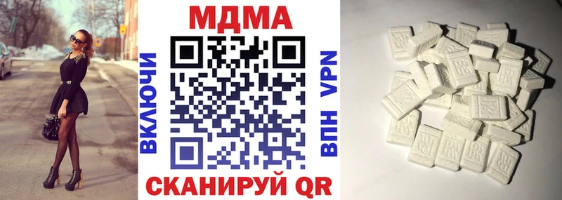 МДМА кристаллы  Звенигово 