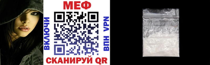 Мефедрон мяу мяу  Звенигово 