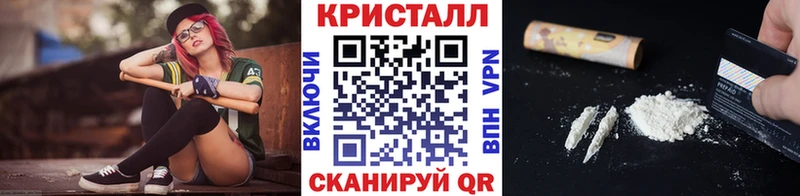 Первитин пудра  Звенигово 