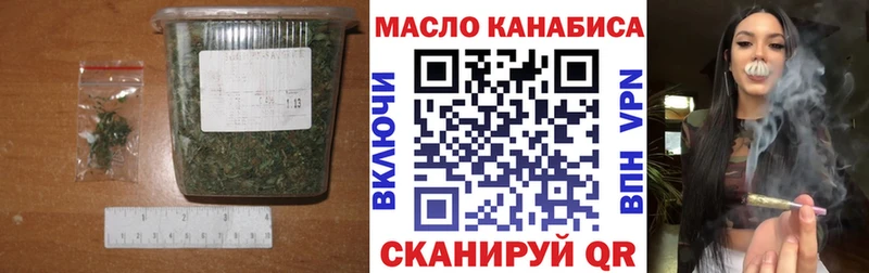 Дистиллят ТГК Wax  магазин  наркотиков  Звенигово 