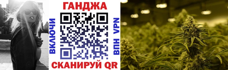 Бошки Шишки Ganja  наркошоп  mega онион  Звенигово 